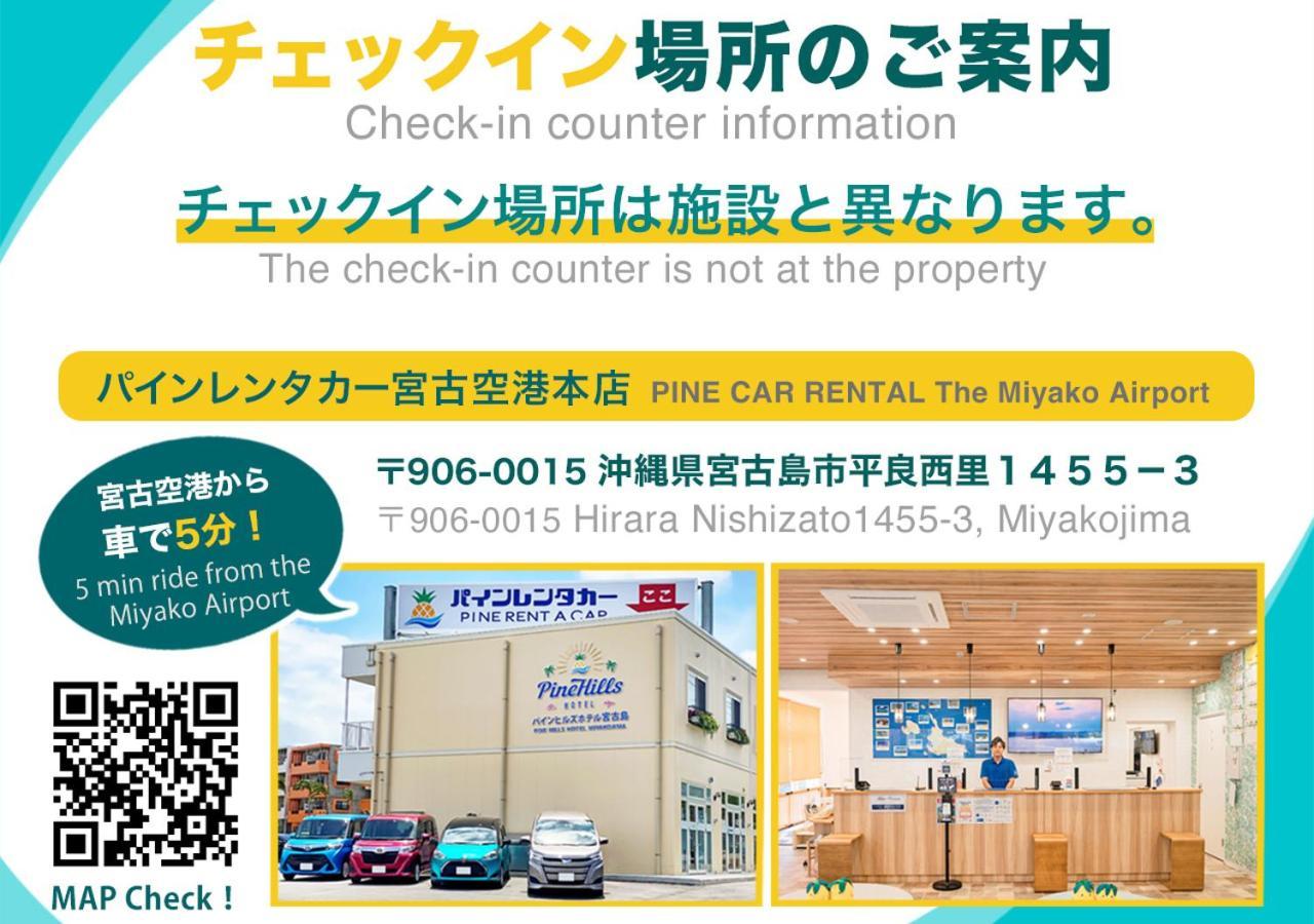 Miyakojima White House 빌라 외부 사진